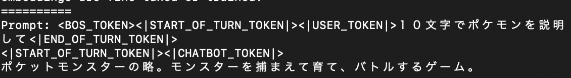 日本語対応の無料LLMで小説の種を量産：C4AI Command R+をGoogle Colabで動かす｜たぬ｜生成AIを使い倒す人