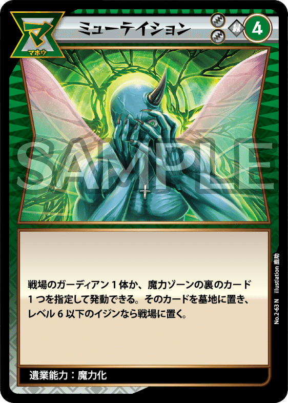 イジンデン】道長ループ.hub【コンボ紹介】｜ゆたかびと