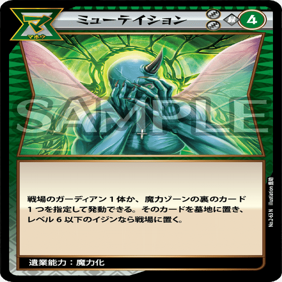 値下げ！！【フルコンプ】　イジンデン　3弾までのコンプ品です+引退品オマケ付き イジンデン攻略wiki】デッキ紹介、3色道長ループ | イジンデン攻略wiki