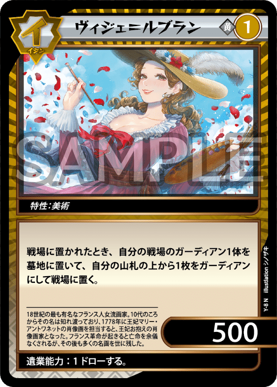 イジンデン】道長ループ.hub【コンボ紹介】｜ゆたかびと