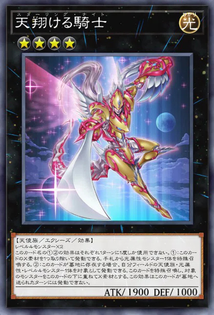 遊戯王 マスターデュエル：テーマ「光天使」について（前編）｜AGadget