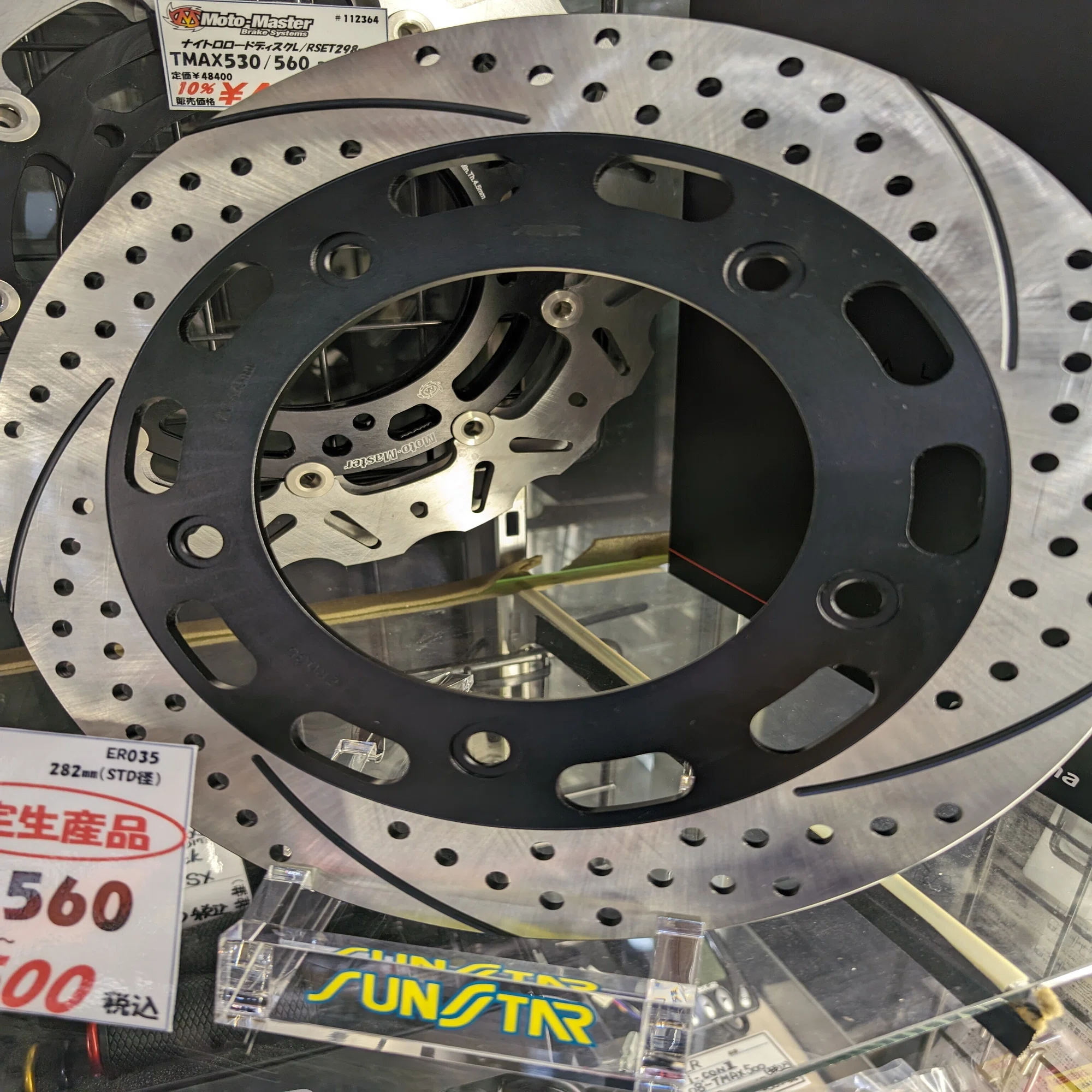 TMAX530 SUNSTAR リジットリアブレーキローター｜Re:TMAXとボク