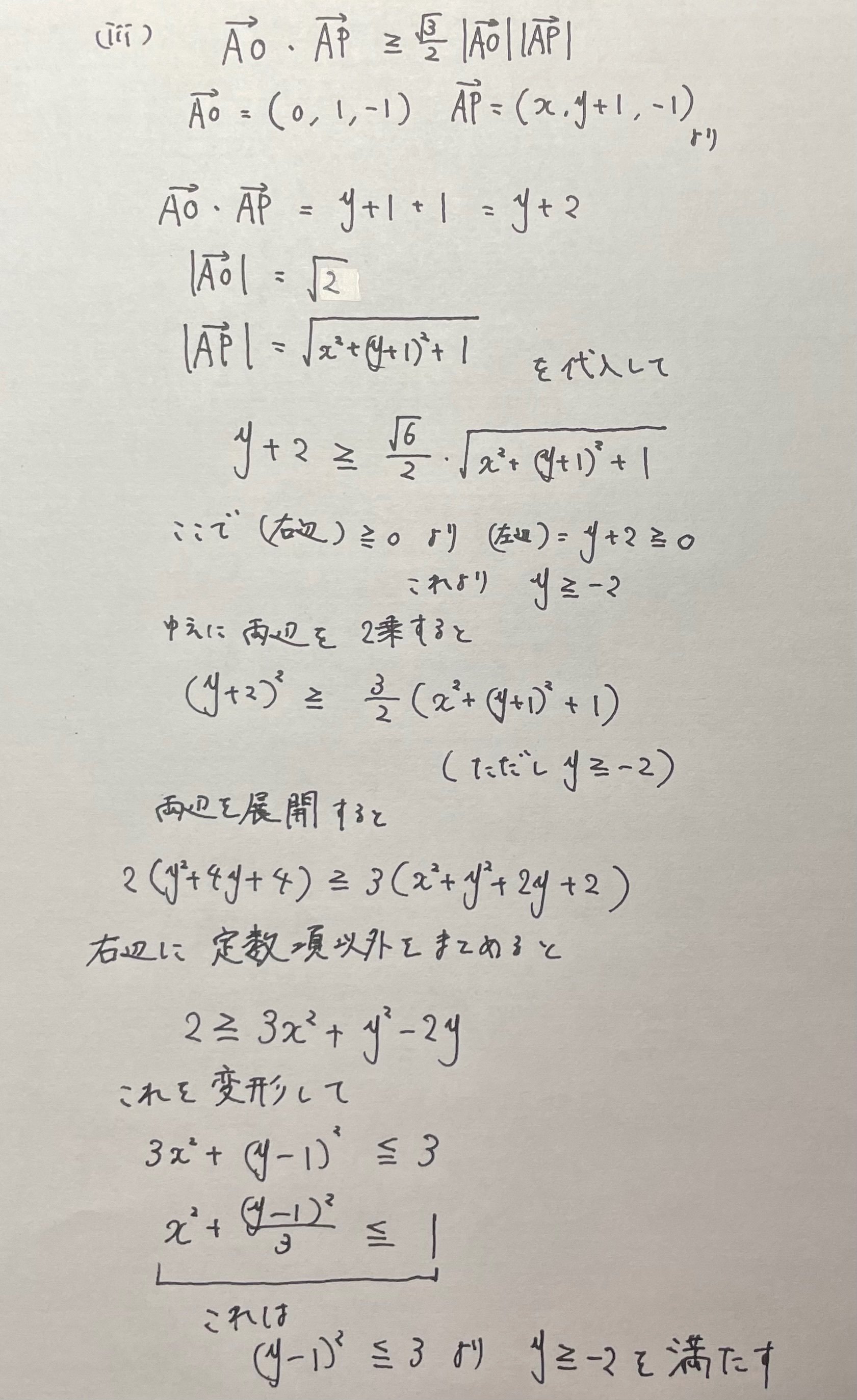 高３ 選抜 理系数学 2024 テスト 補充問題 高3 選抜 理系数学 2024 テスト 補充問題 高3 選抜 理系数学 2024 テスト