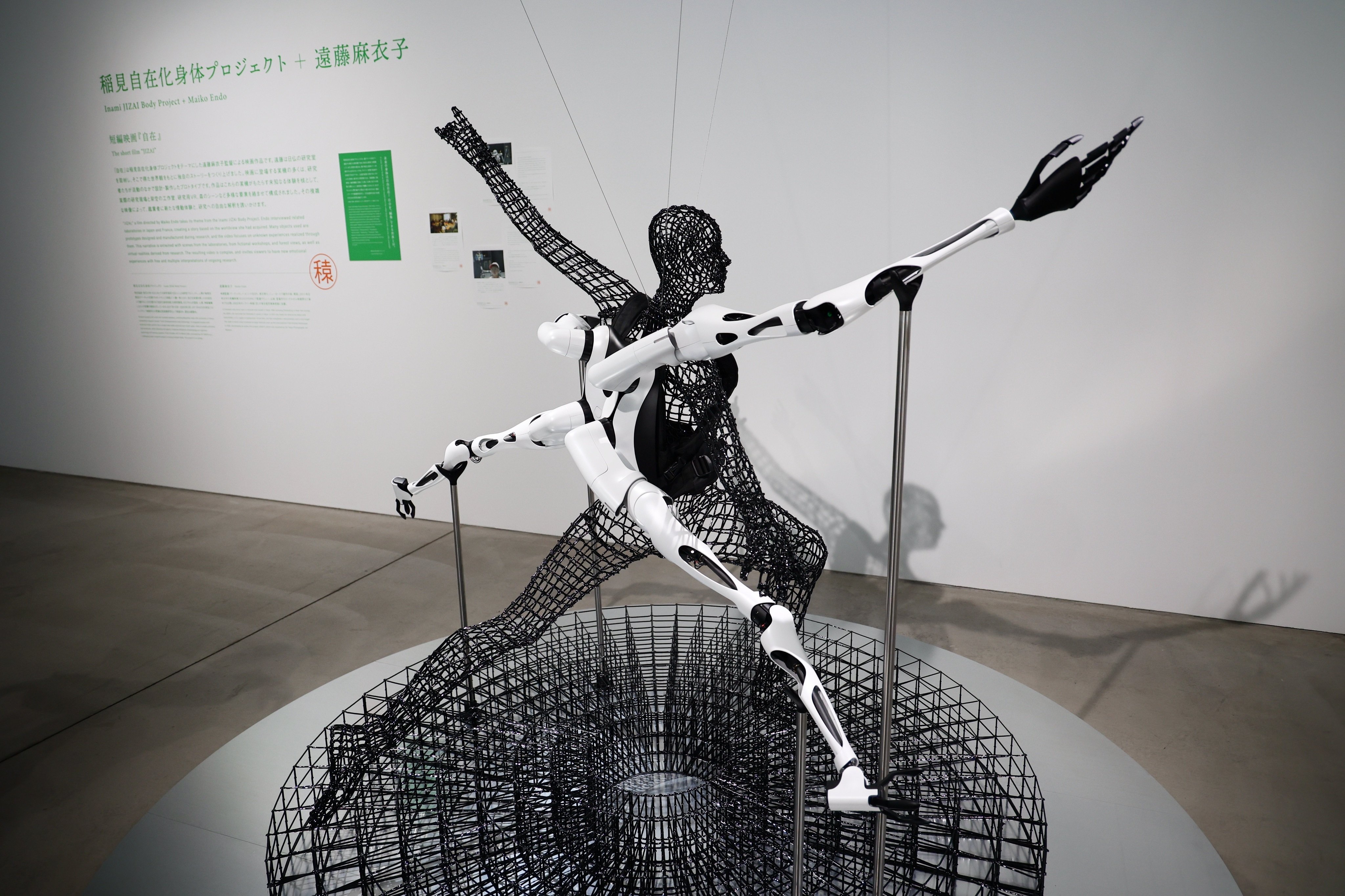 AIにおけるセンスの欠如｜『未来のかけら』展｜大竹高史