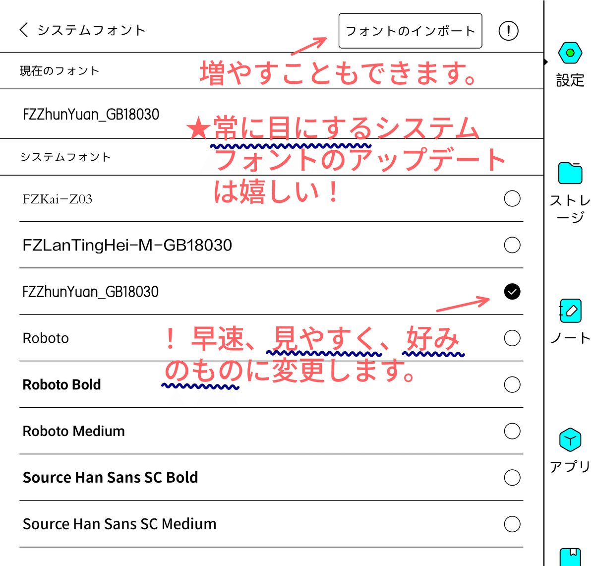 続システムアップデート!BOOX Note Air3C⑪:ココがイイ!|アジル氏 続システムアップデート!BOOX Note Air3C⑪:ココがイイ!|アジル氏