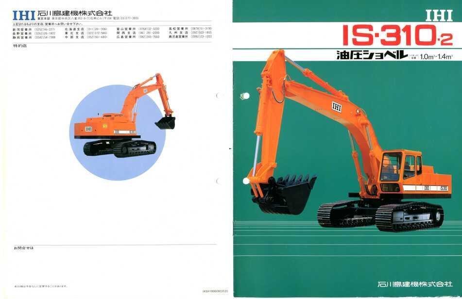 未使用 非売品 1960年代◆原子力船「むつ」シガレットケース 石川島播磨重工業 検針器の880シリーズの紹介します✨ ⠀ 詳細情報は、ハシマ公式