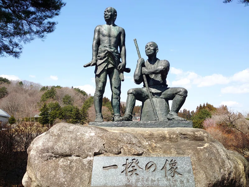 「弘化の三閉伊一揆」と遠野|遠野高等学校