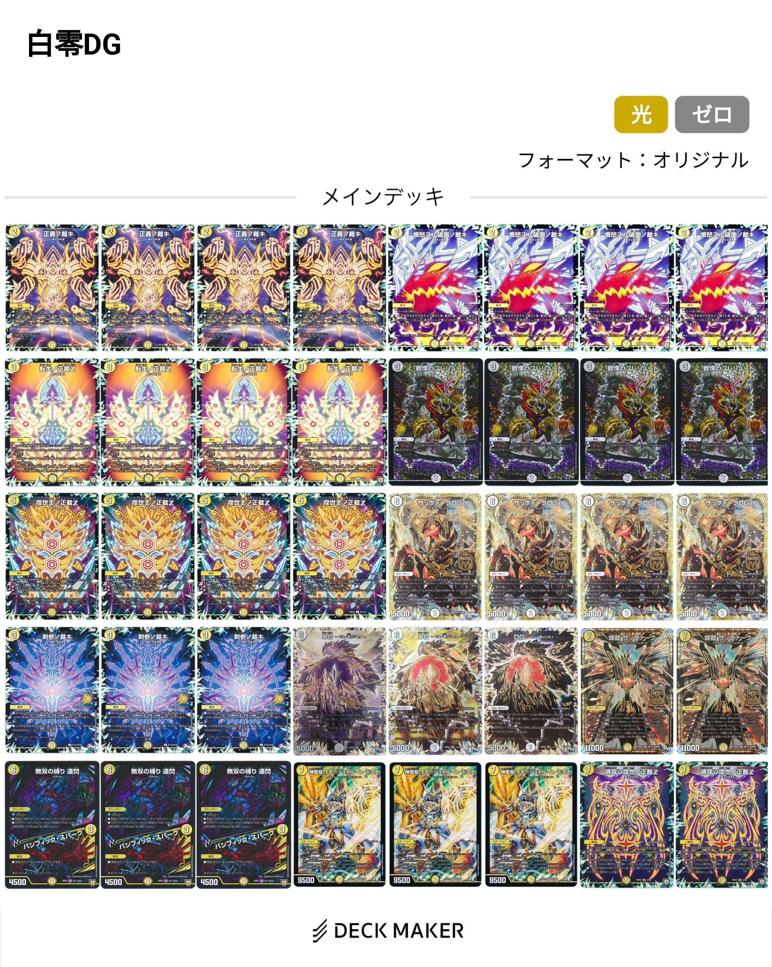 ラッカペトローバ解説｜たこ焼きそば。