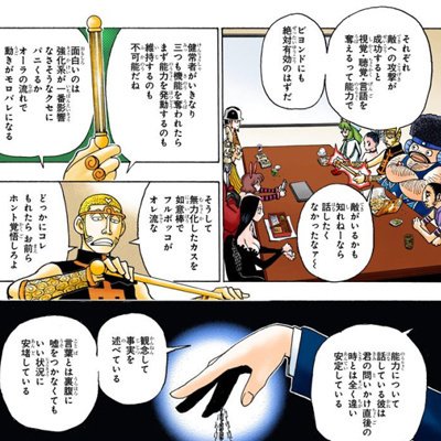 Hunter x Hunter | Shoot | HxH mobage cards | シュート/死力で