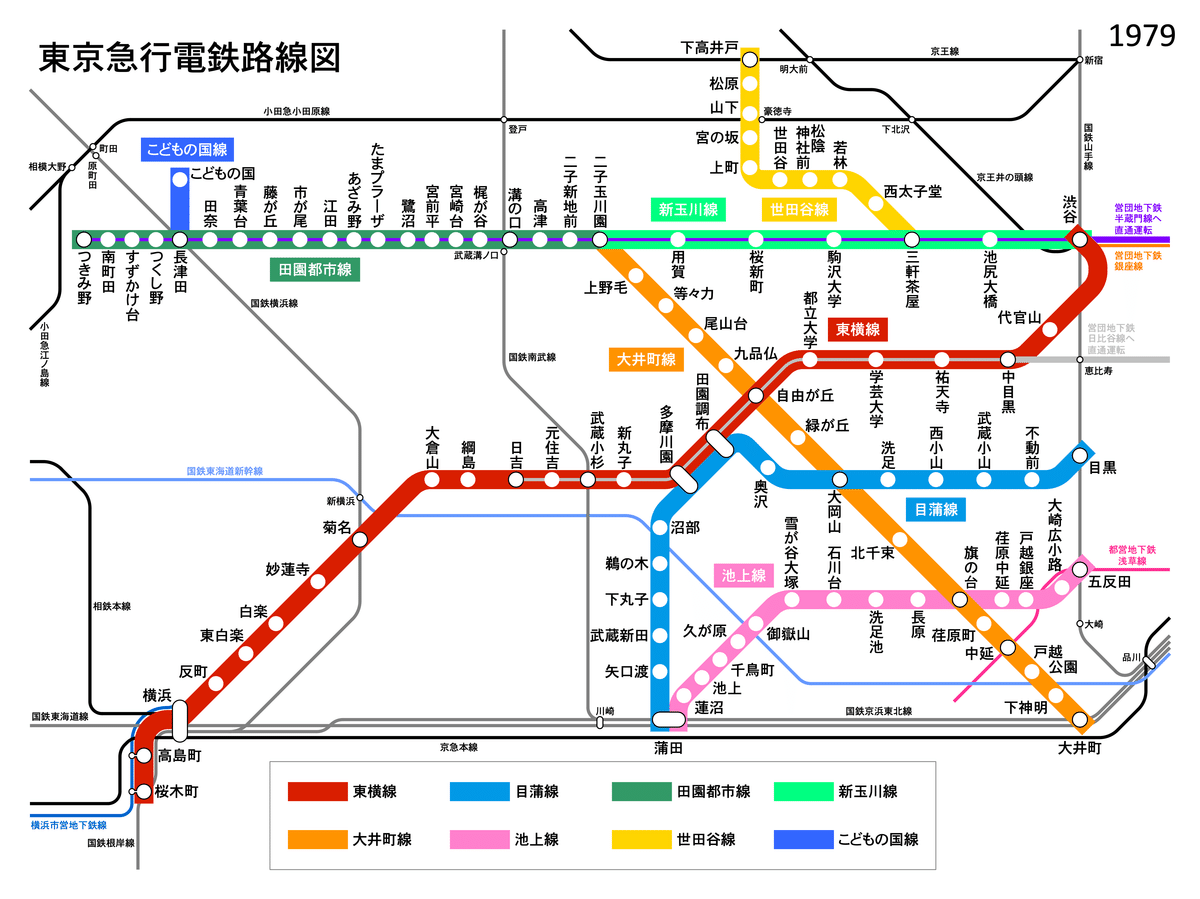 東急電車全線 標準時刻表 1961年 1冊 検:東急沿線案内 東京急行 東急電車全線 標準時刻表 1961年 1冊 検:東急沿線案内 東京急行