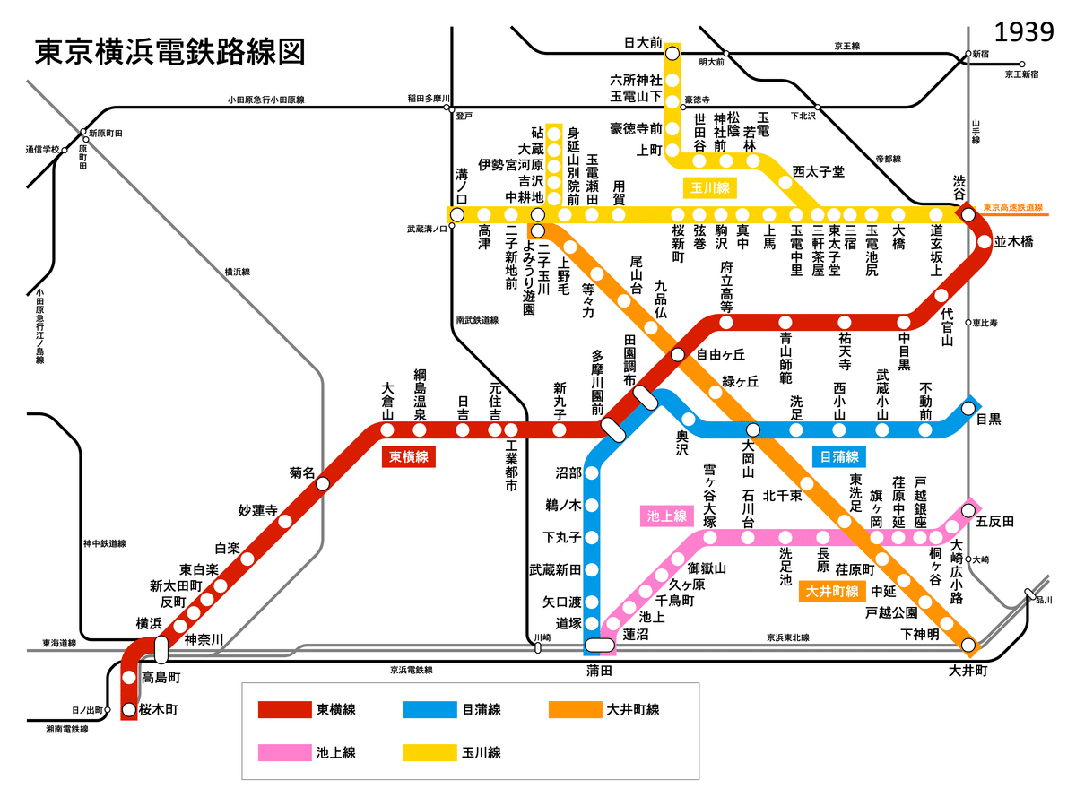 せっかくなので昔の東急の路線図を作る|mogref せっかくなので昔の東急の路線図を作る|mogref