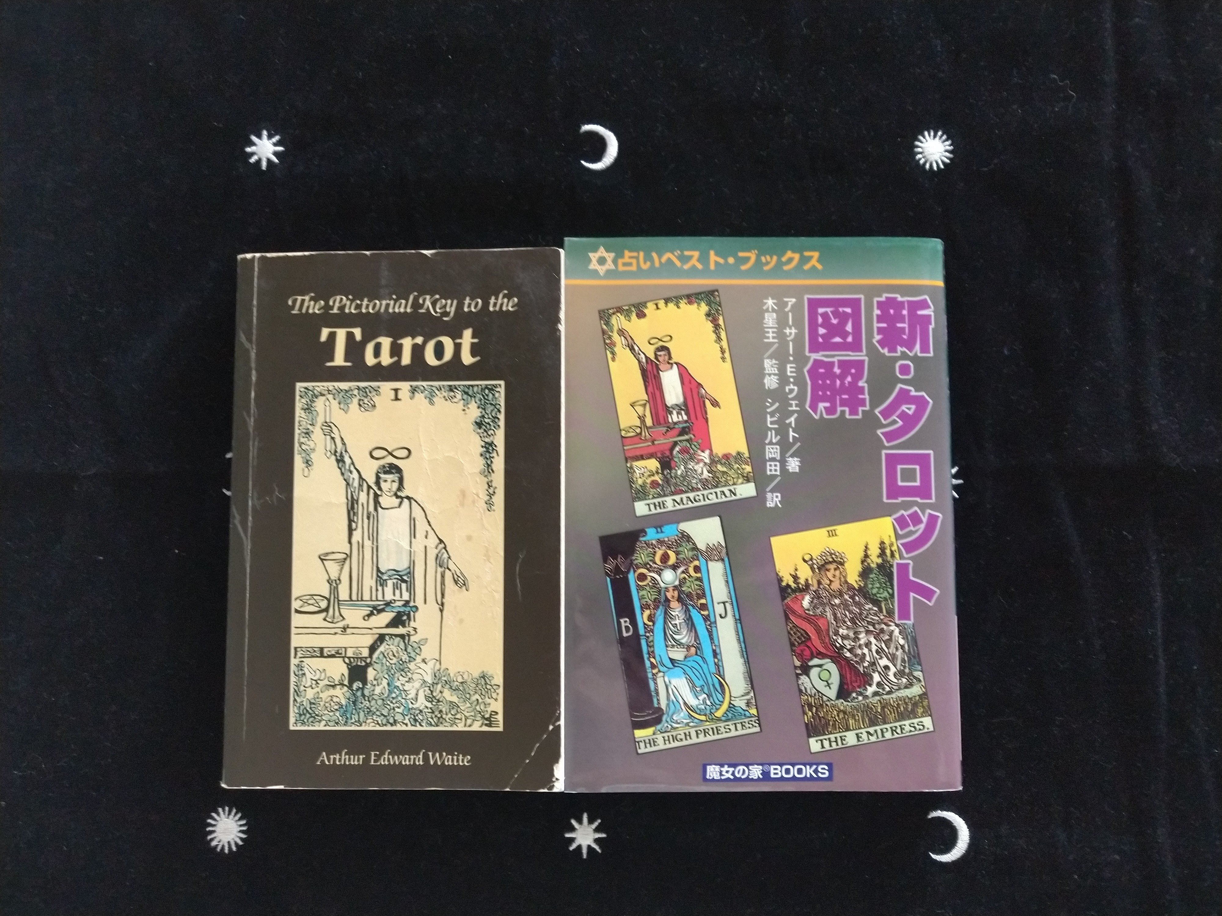 タロット秘密占術 アレクサンドア木星王 シビル岡田 魔女の家