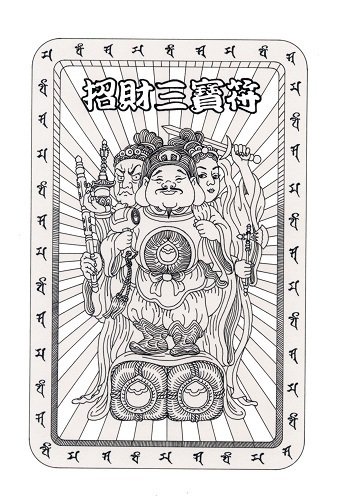 絵　不明の絵柄 尾九 画 不動明王 青不動 迦楼羅炎 赤色 不動心 A4サイズ
