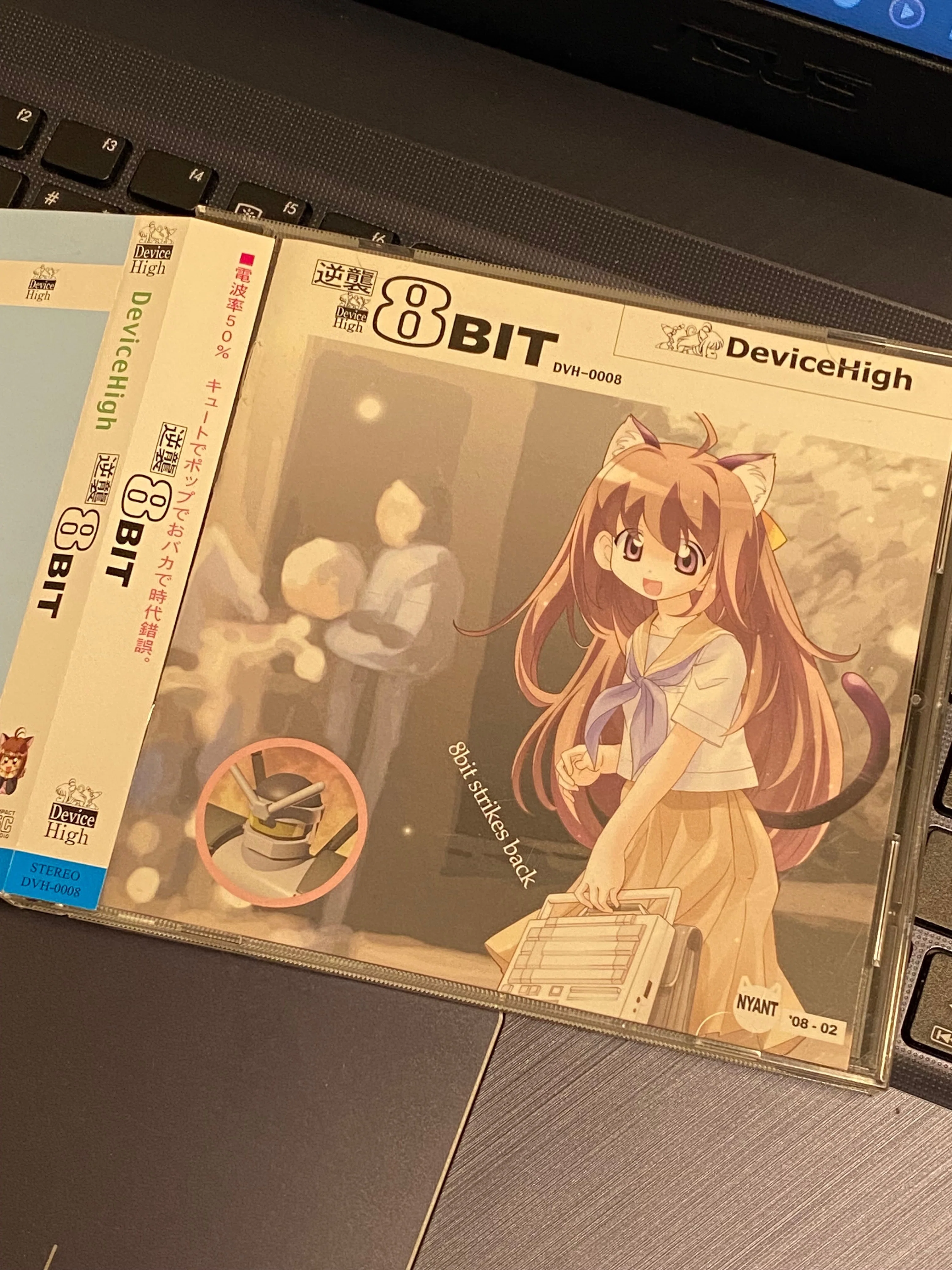詞で関わらせてもらったもう一つの歌が実はCD化されちゃってる件