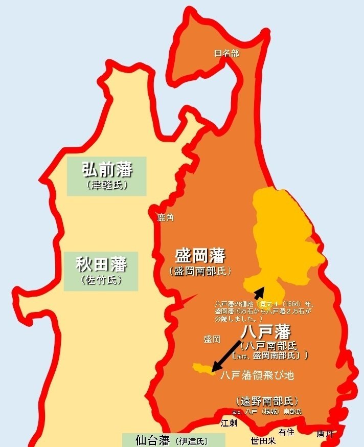 岡部藩始末 武蔵岡部藩 安部家 - 探検！日本の歴史