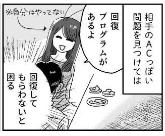 アスクヒューマンケア　通信セミナー 私を生きるスキル 　三森みさ さん お勧め Amazon.co.jp: アスクヒューマンケア 通信セミナー 私を生きる