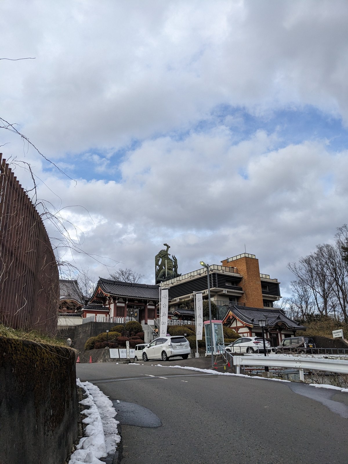 20240128 川内追廻、川内亀岡町、川内三十人町、荒巻青葉(仙台市) 風景誤読|滴々(たらたら)