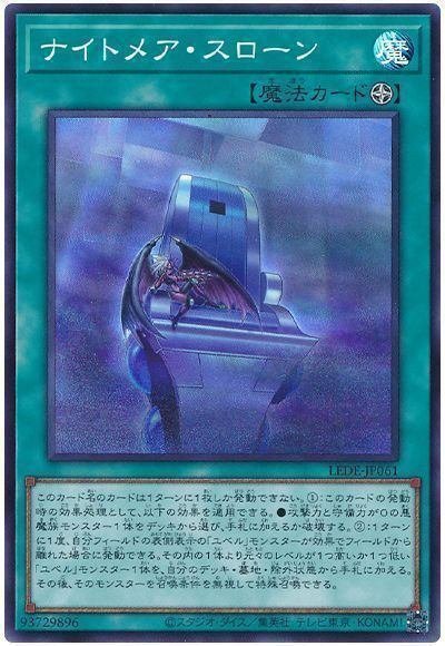 遊戯王 DD DDD デッキ メイン40枚＋EX15枚の通販 トレカGALAXY