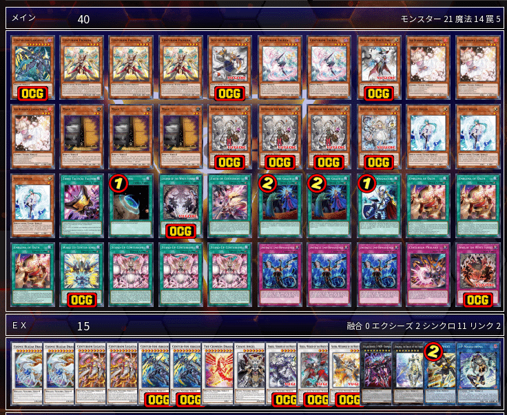Amazon.co.jp: 遊戯王カード INFO-JP060 罪宝の囁き （ノーマル