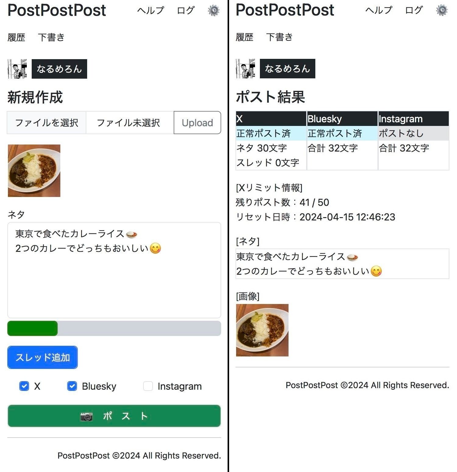 bluesky様 リクエスト 4点 まとめ商品 XServer SNSにBlueskyのPDSを立てる方法！専門知識不要で誰でも
