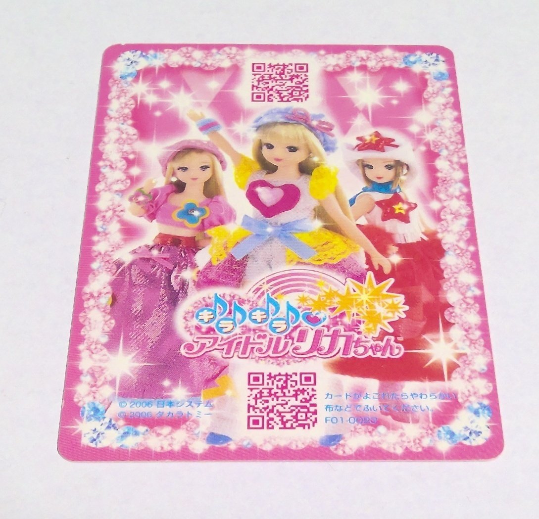 2000枚~アイカツ カード 等 女の子向け まとめ トレーディング 2000枚~アイカツ カード 等 女の子向け まとめ トレーディング