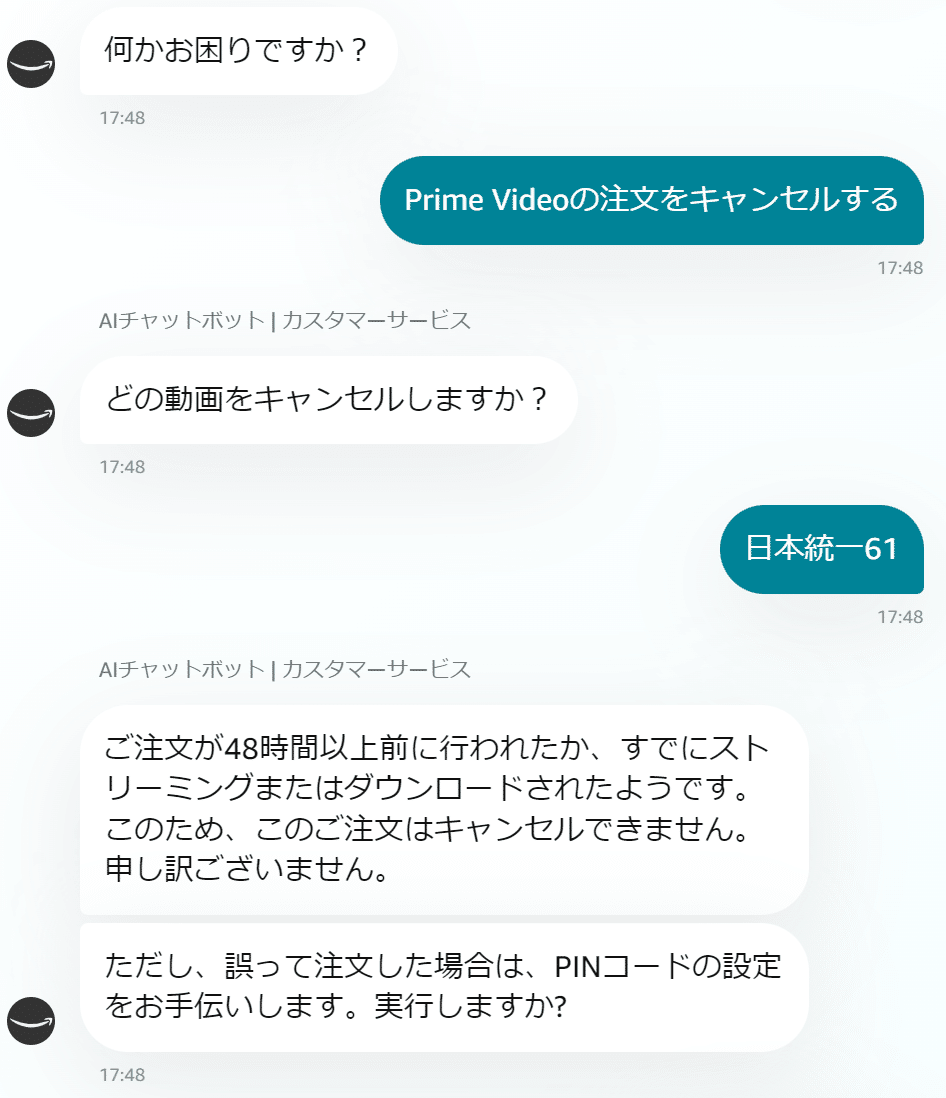 かなです。他の人の購入はキャンセルさせていただきます。 かなです。他の人の購入はキャンセルさせていただきます。 これは詐欺