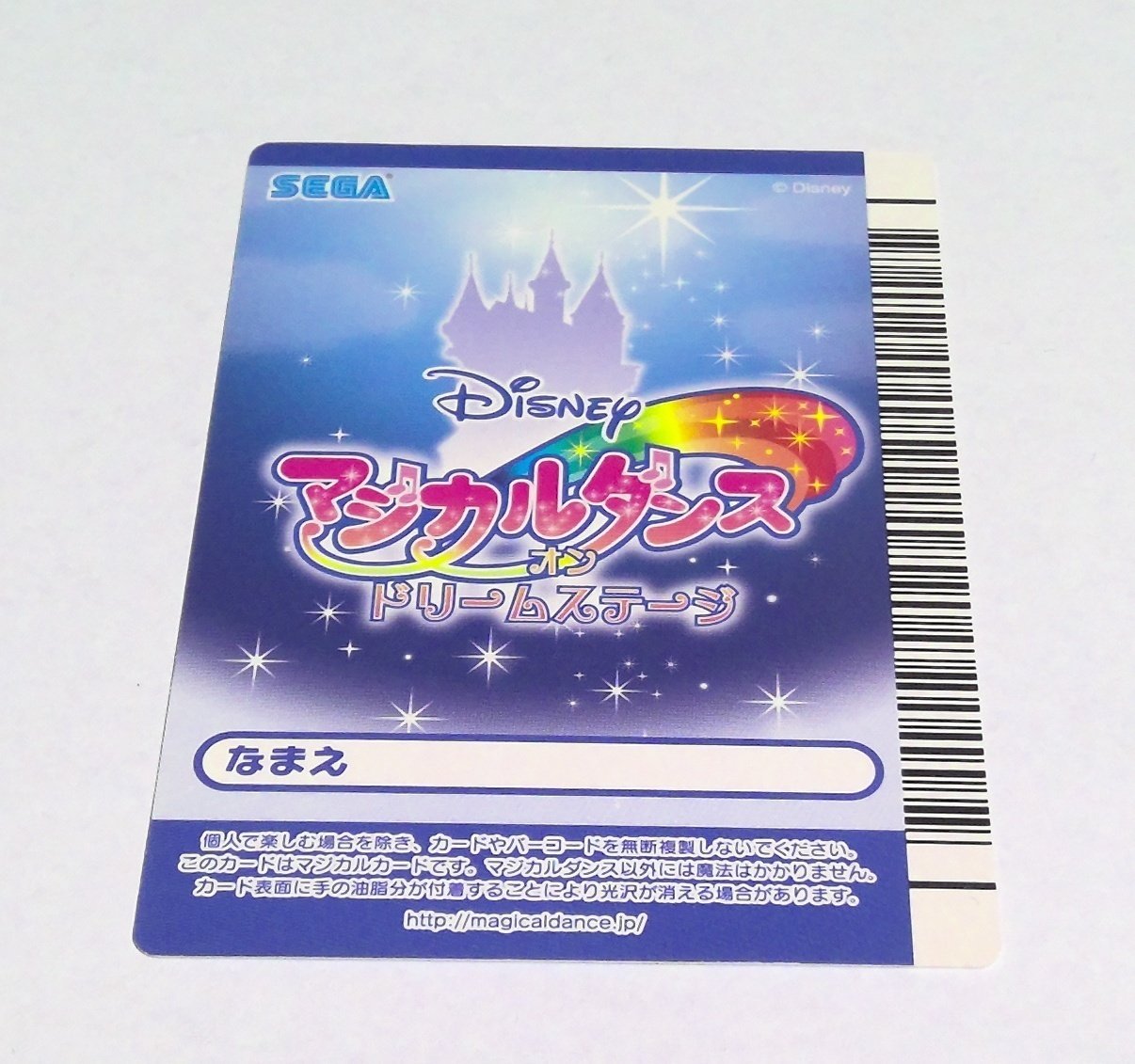 カードダスマスターズ マジカルガールズアルバム 未開封 ２箱 セット カードダスマスターズ マジカルガールズアルバム 未開封 2箱 セット