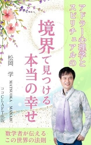 言葉にならない哀しみ、、そんなときはチバユウスケさんの「想い
