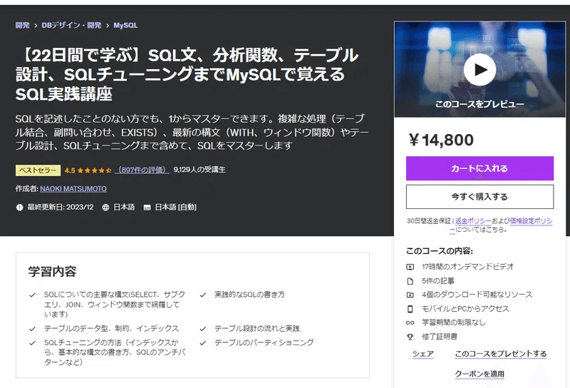 ＳＱＬ実践ガイド   /桐原書店/ジュディス・Ｓ．ボウマン（単行本） SQL実践ガイド /桐原書店/ジュディス・S．ボウマン（単行本）