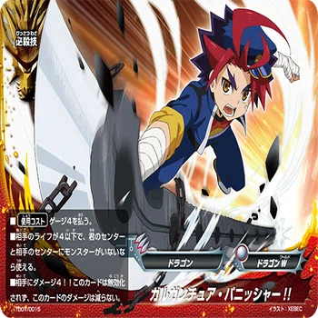 魔剣型ドラゴン・アイン個人的最善デッキ【バディファイト1期環境