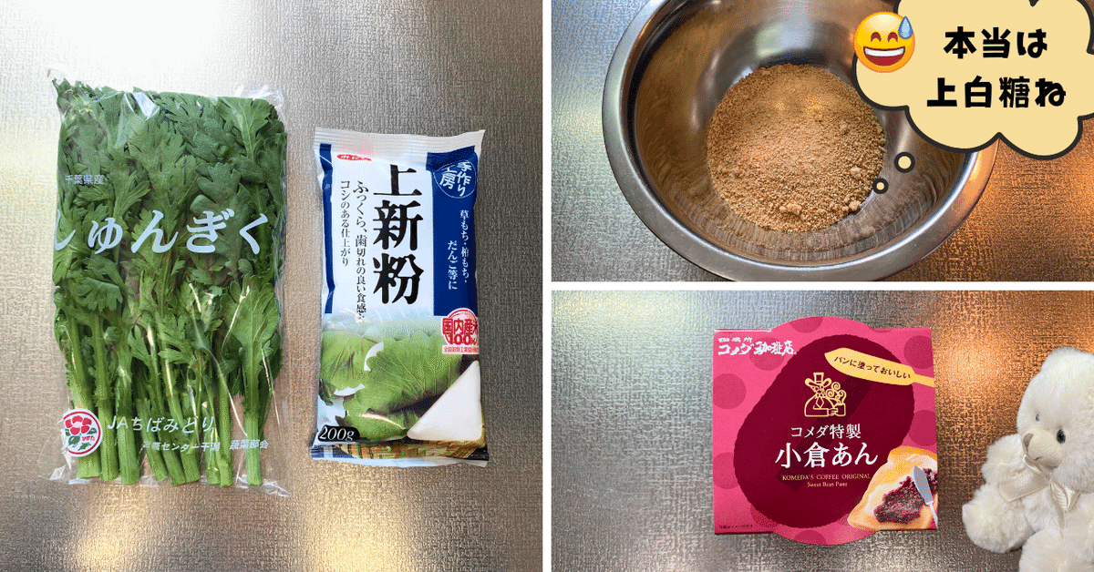 Amazon.co.jp: 春菊 種 サラダ春菊 小袋（約30ml） : DIY・工具