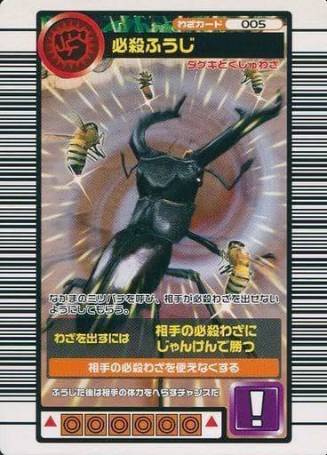 狂気】ムシキングに狂ったオタクの世迷言【初代サ終は2009年】｜トラン