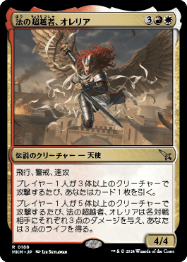 edh 統一王、アラゴルン 統率者デッキ ブラケット3、4 ったらしく
