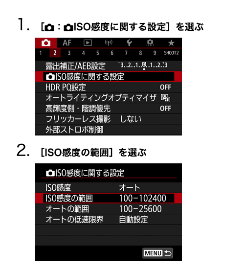 専用 個別サイン会 9/6 YO-HEY/Eitaが登場！】 9月23日(火・祝) 東京・後楽園ホール大会 試合