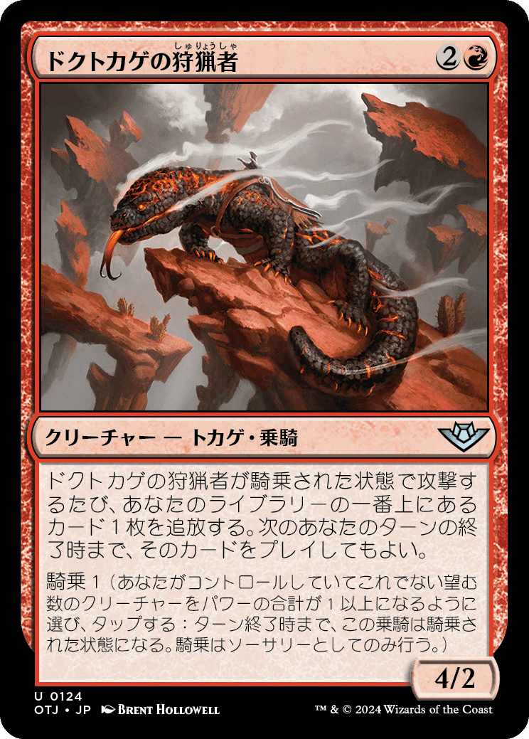 ◇DMデッキ販売 「赤単蛮族」 | Duel Portal ONLINE STORE
