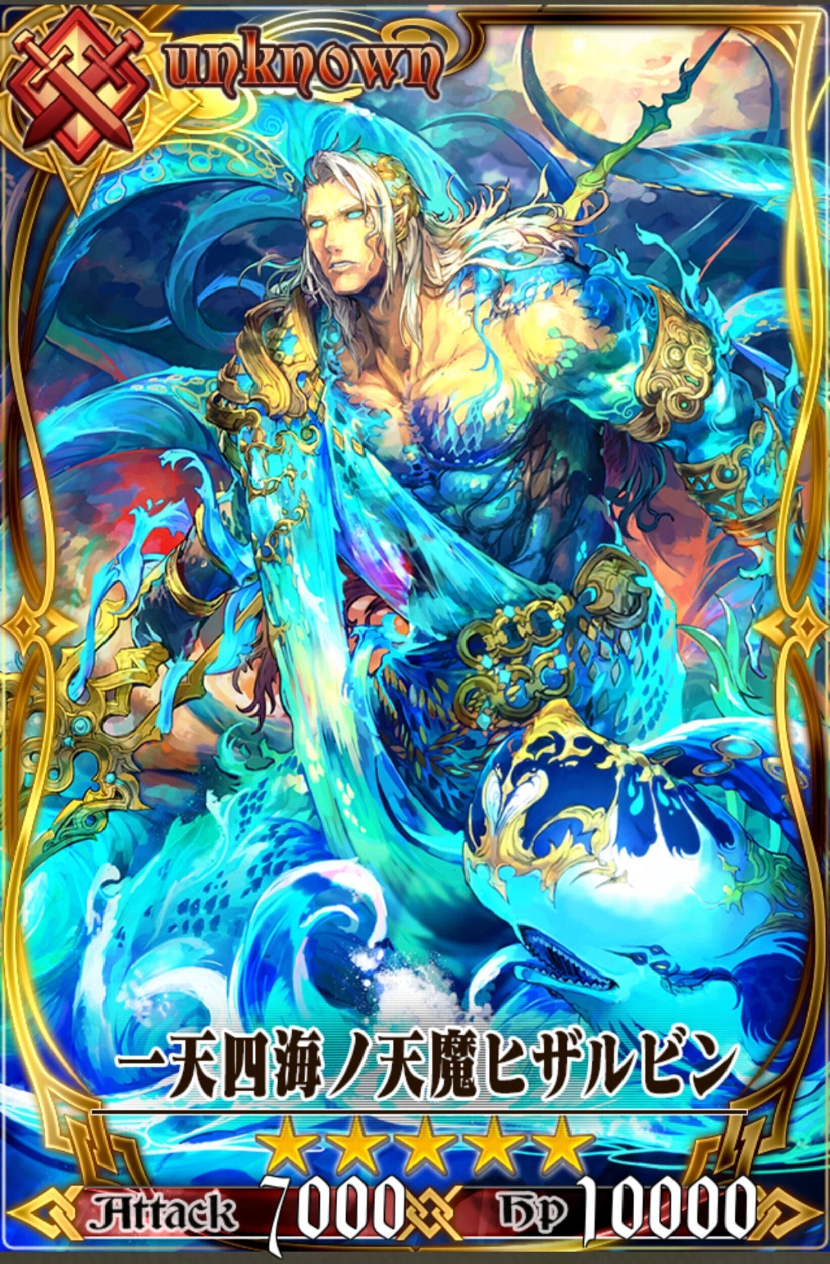 週刊ユグド通信Vol.76『魔神今昔3』｜AinWolf