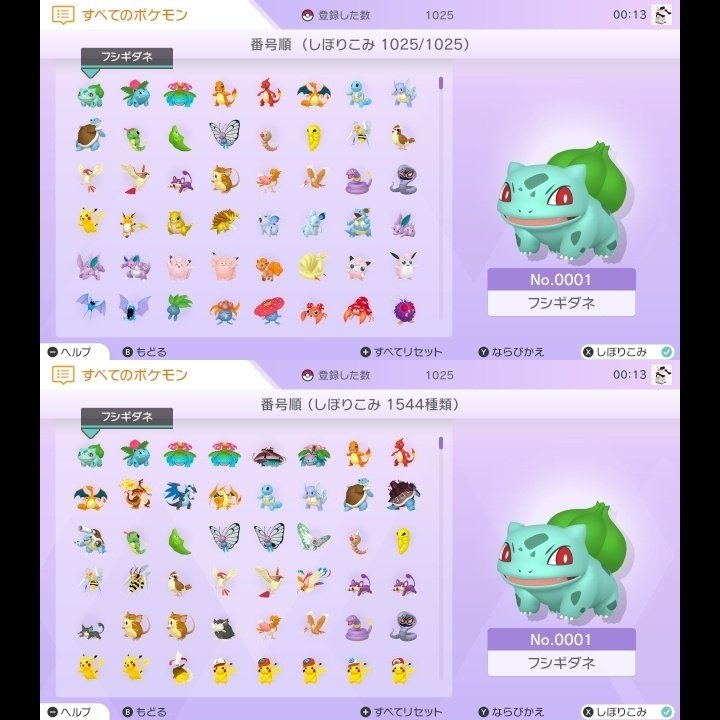 ポケモンソフト　ほぼ全種　配布あり ポケモンソフトほぼ全種配布あり