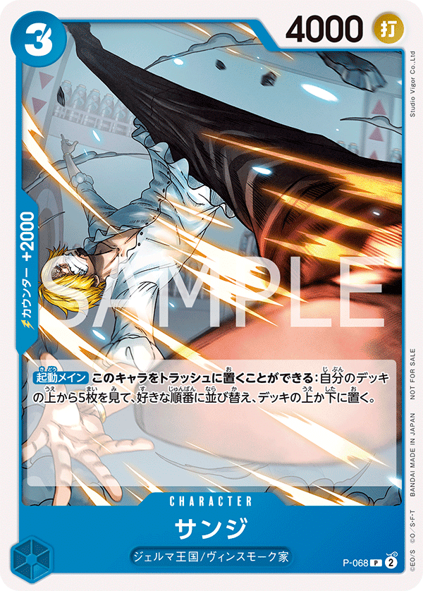 フラッグシップ優勝ポルチェ型レイジュ取説｜怪盗レーニャ