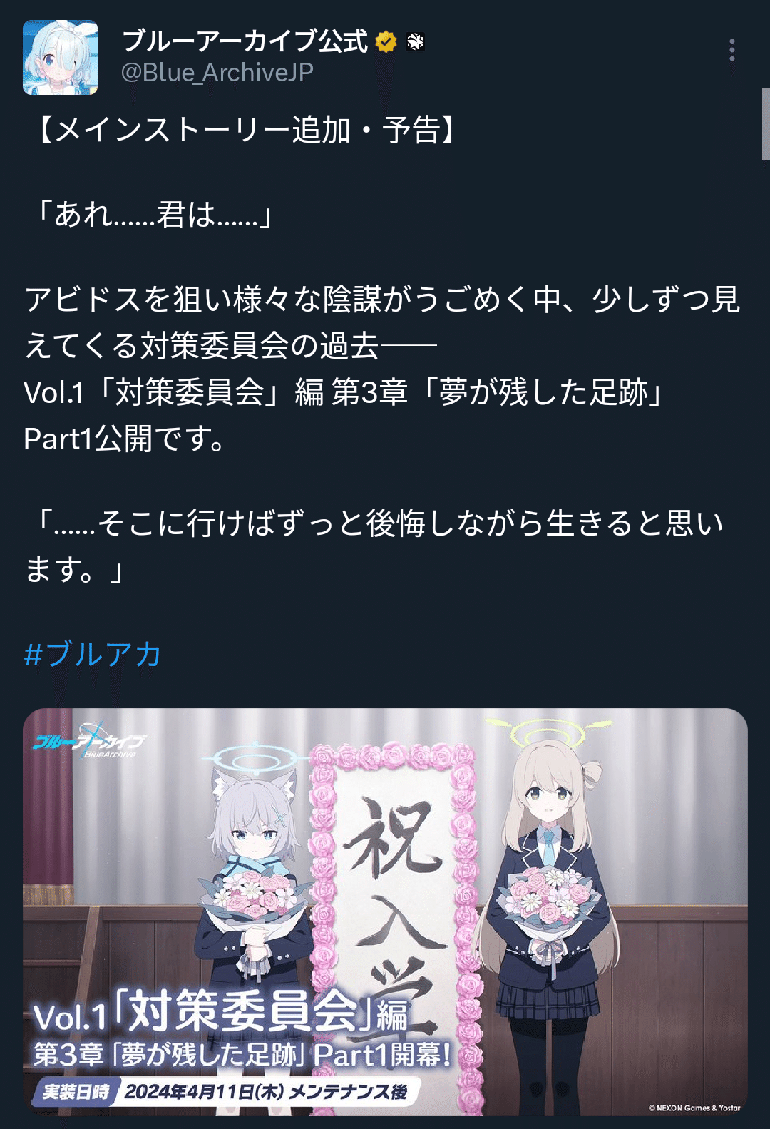 archive fo jc エロ 