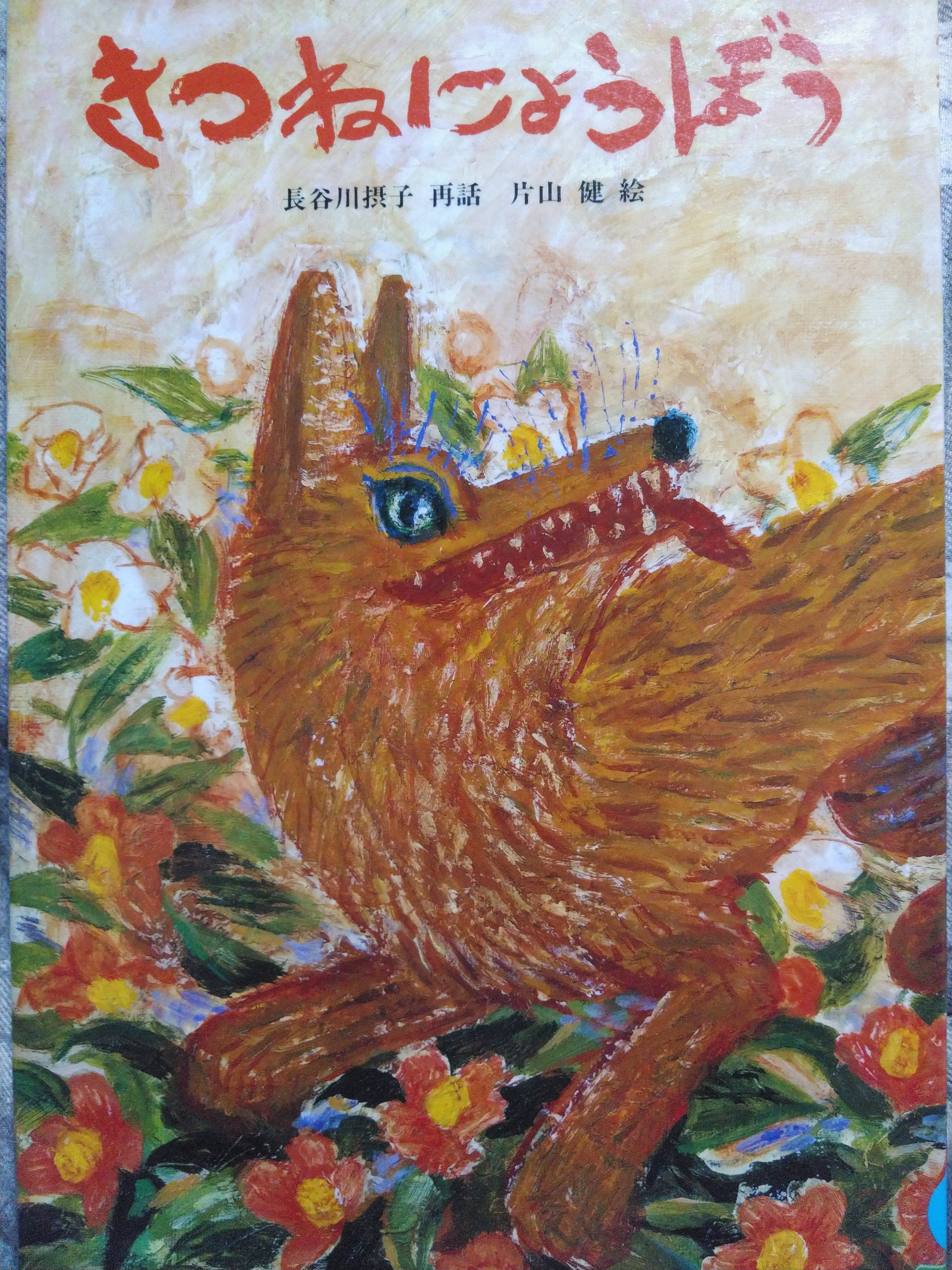 絵画。原画手描【美しい花束を抱いたかわいい猫ちゃん】04 柔らかい