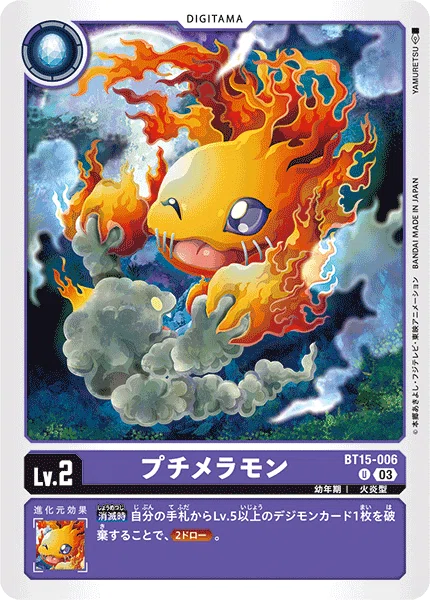 17弾環境ヌメウッコ：各環境デッキでの立ち回りと入れ替え用カードの 