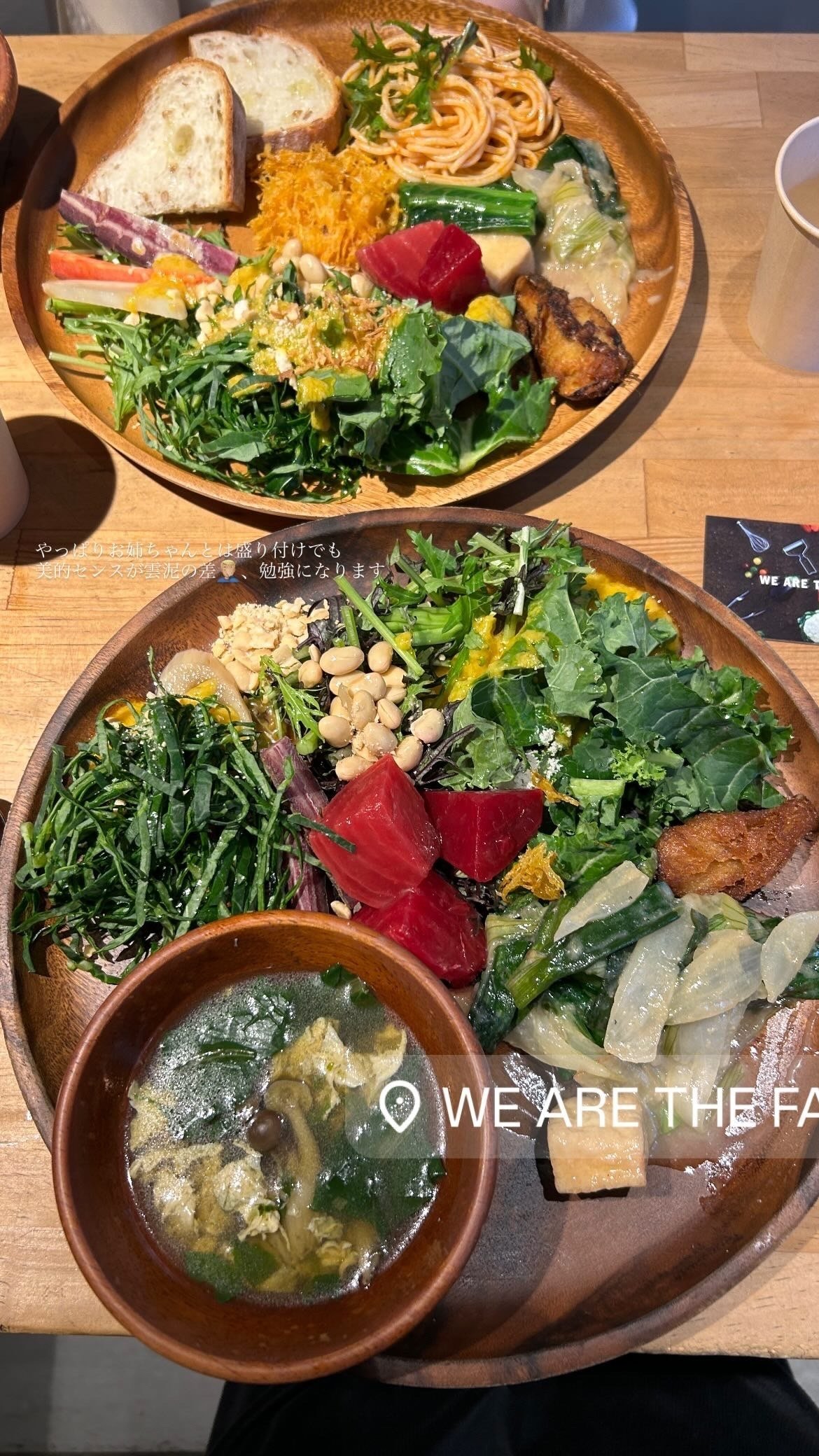 新入社員13、14日目。 表参道のサラダボウルが同期との初ランチ