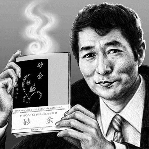 大江戸怪奇事件ファイル 並木 伸一郎 Amazon.com: 大江戸怪奇事件ファイル: 9784766784602: 並木