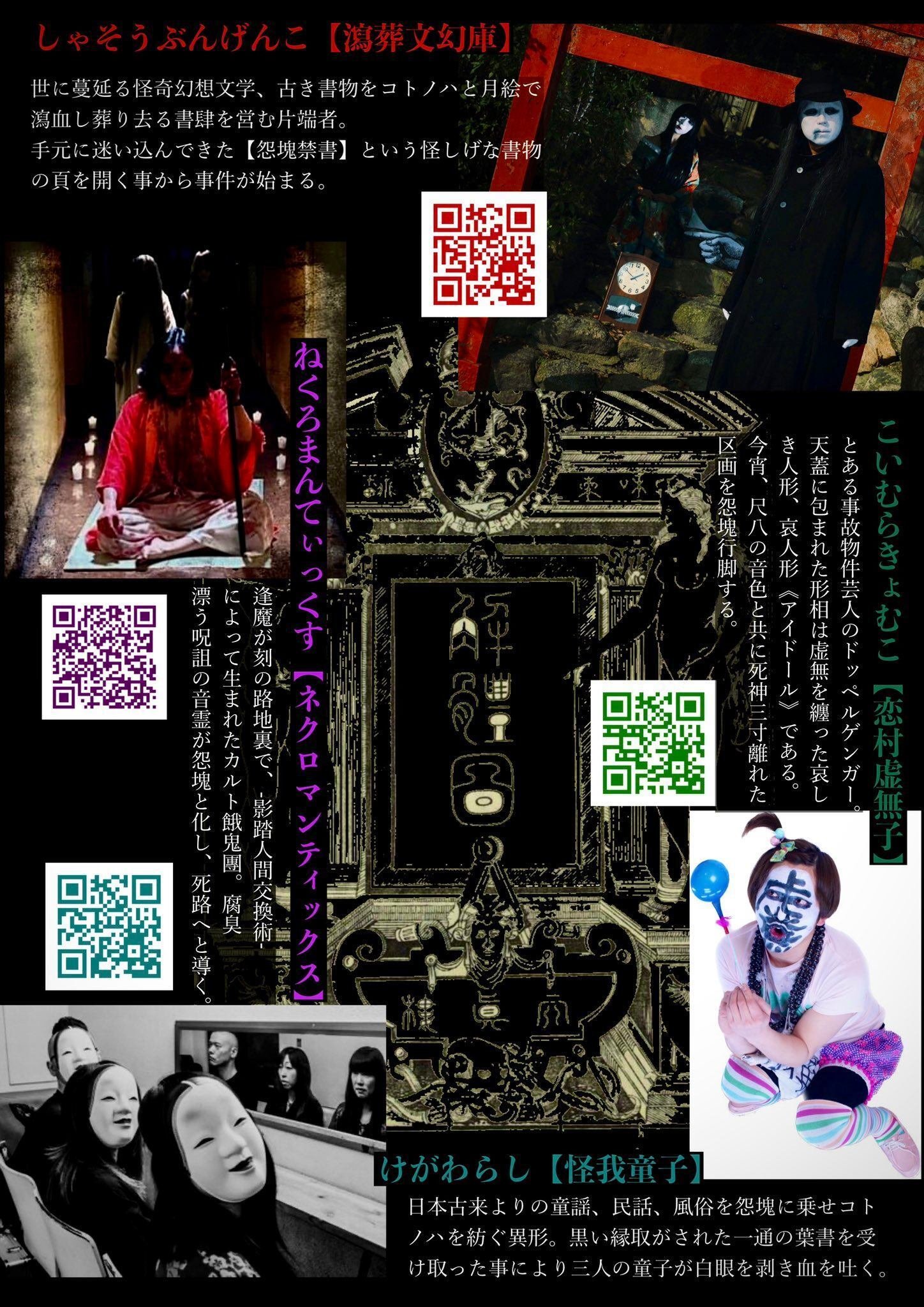 第176怪～懐かしの影像が出てきた｜宮悪戦車【ストロベリーソング