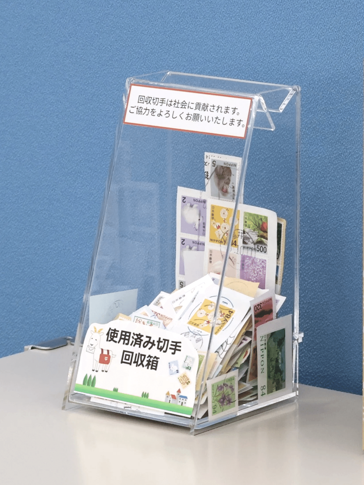 海外 使用済み切手 ☆ た～くさん詰め込み箱