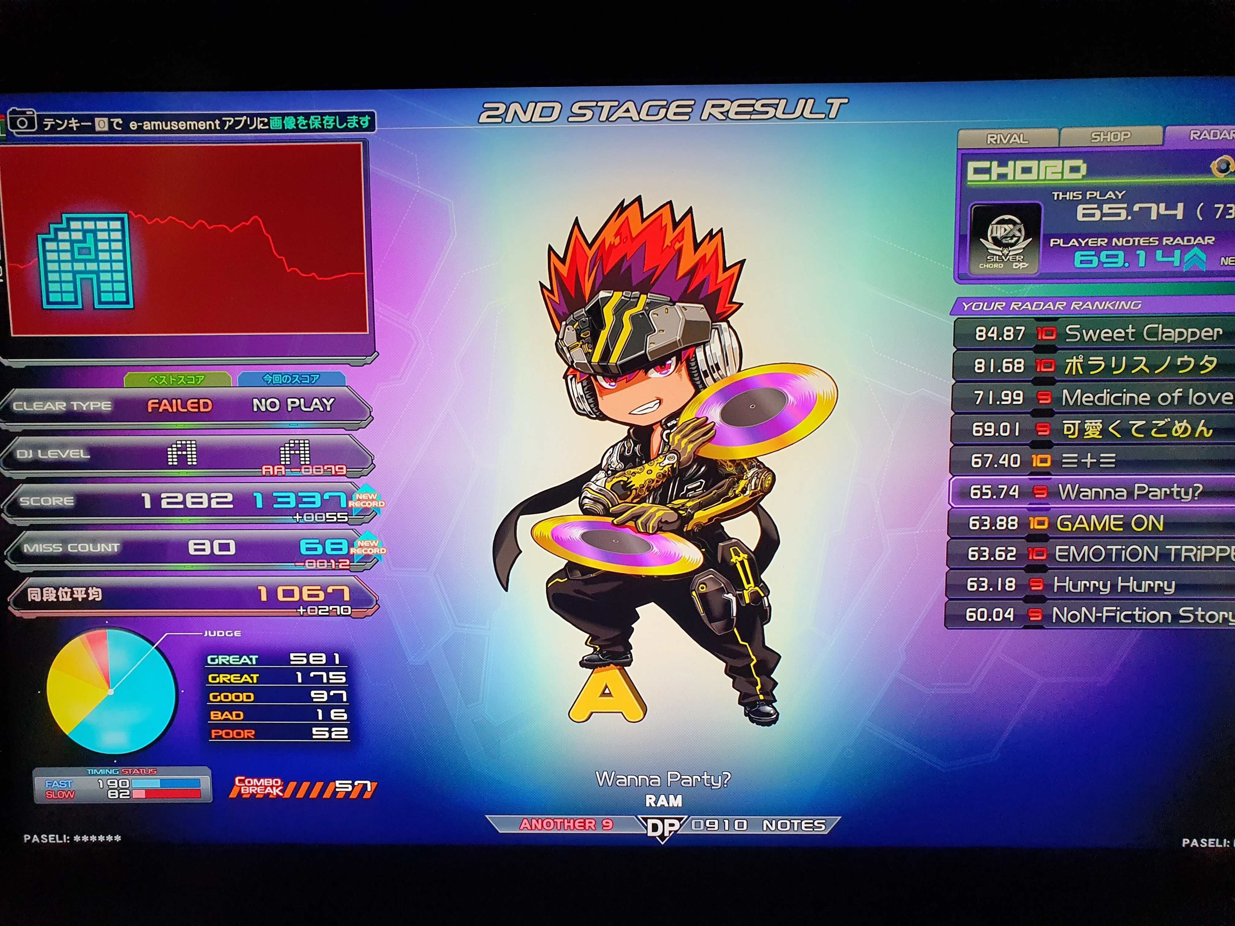 9作目〜七段合格まで〜)多機種出身がDPからIIDXを歩むオハナシ｜JNG