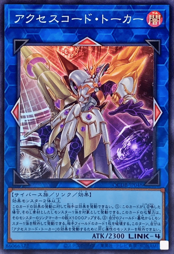 【新制限対応】　遊戯王　幻影勇者　構築済みデッキ　手札誘発有　即購入可 遊戯王 鉄獣スプライト デッキ ガチ構築 手札誘発
