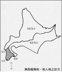蝦夷の時代15 知行主｜あなたが選んだ北海道のビューポイント