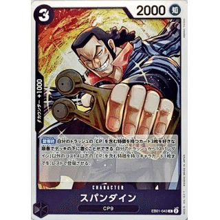 デッキ紹介】CP0の黒ロブ・ルッチでフラッグシップ入賞‼︎デッキ