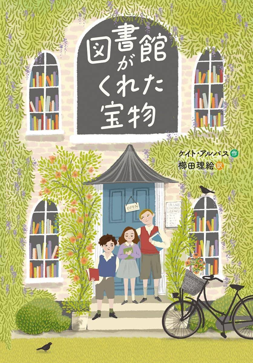 2024年 読書感想文 本の選び方＆作文の書き方 第70回青少年読書